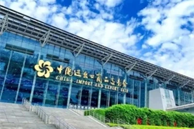 Dingzhou Metron inviterer dig til den 137. Canton Fair